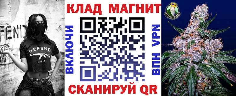 Купить ГАШ  Бошки Шишки  Кокаин  Альфа ПВП  Мефедрон  Трёхгорный