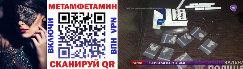 АМФ VHQ Купить Трёхгорный