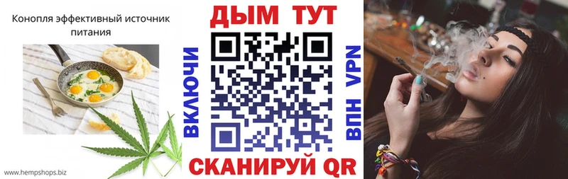 Купить где  Трёхгорный  Canna-Cookies марихуана 