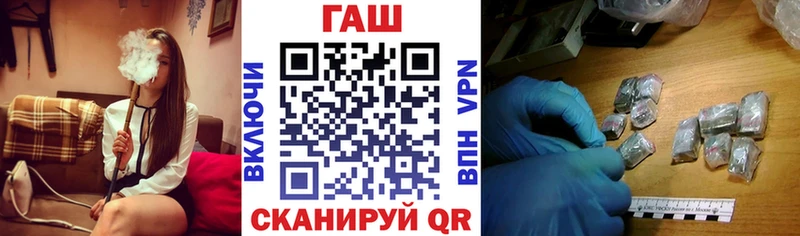 ГАШИШ хэш  Купить где  Трёхгорный 