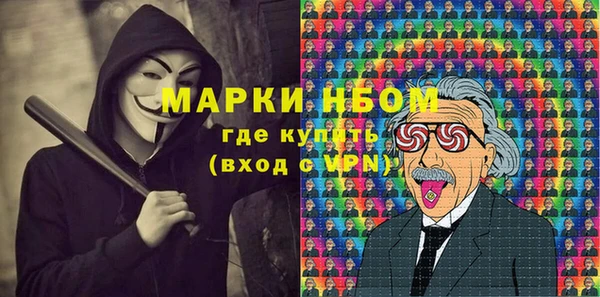 spice Зеленокумск