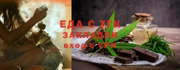 spice Зеленокумск