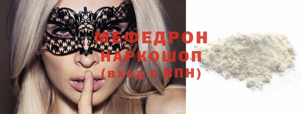 spice Зеленокумск
