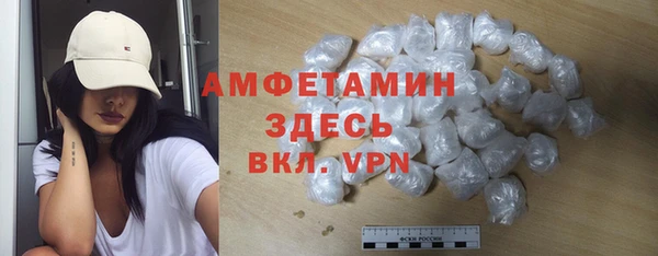 кристаллы Зеленодольск