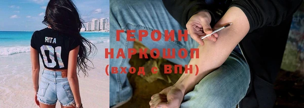 spice Зеленокумск