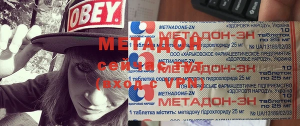 кристаллы Зеленодольск