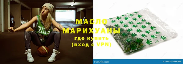 кристаллы Зеленодольск