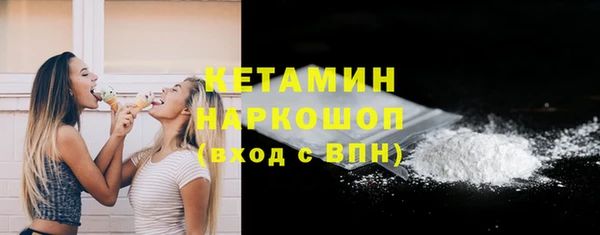 кристаллы Зеленодольск