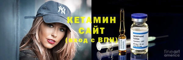 spice Зеленокумск