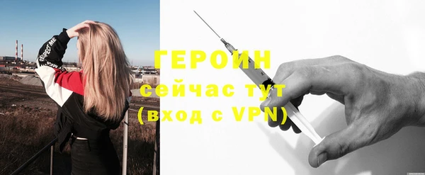 spice Зеленокумск