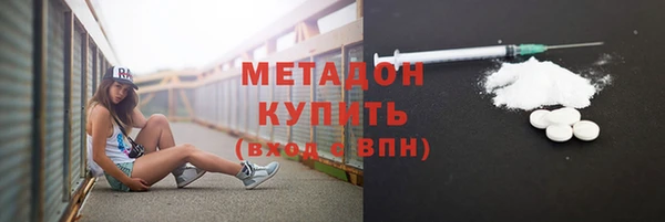 spice Зеленокумск