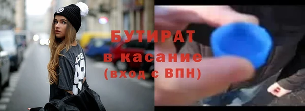 spice Зеленокумск