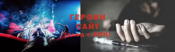 spice Зеленокумск