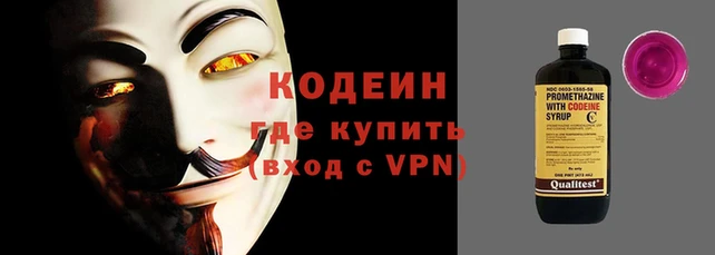 2c-b Зерноград
