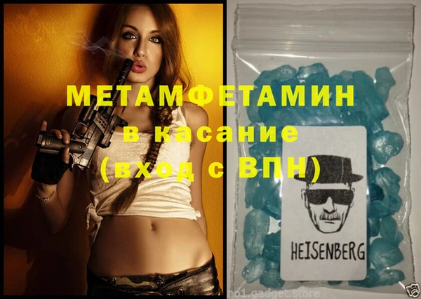 кристаллы Зеленодольск
