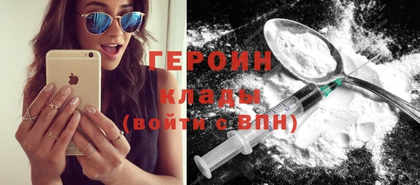 кристаллы Зеленодольск