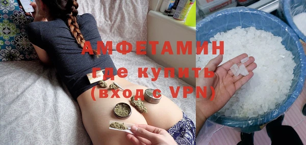 кристаллы Зеленодольск
