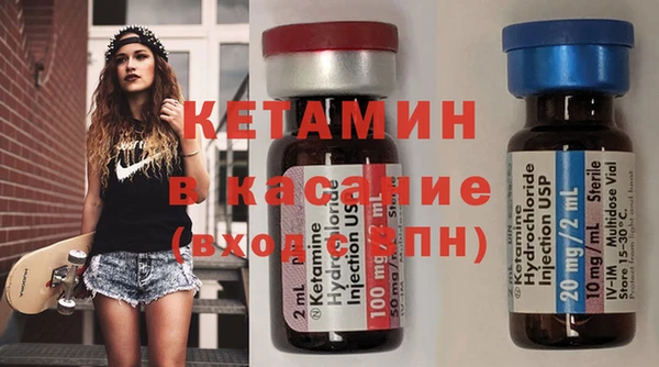 кристаллы Зеленодольск