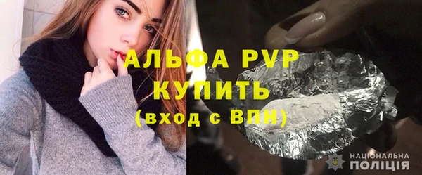 spice Зеленокумск