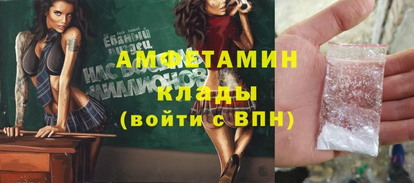 spice Зеленокумск