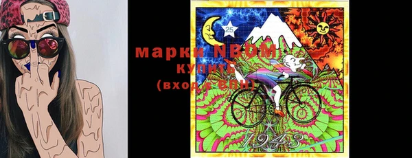 2c-b Зерноград