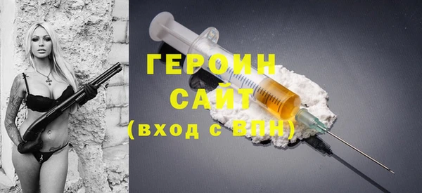 spice Зеленокумск