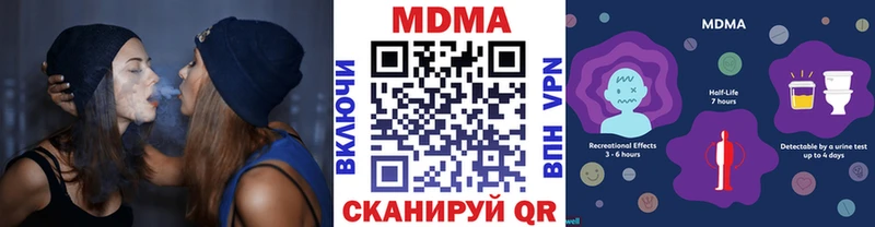 МДМА crystal  Купить где  Трёхгорный 