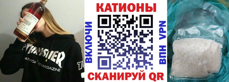 Меф mephedrone  Купить закладки  Трёхгорный 