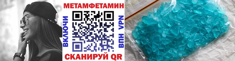 Купить где  Трёхгорный  Первитин витя 